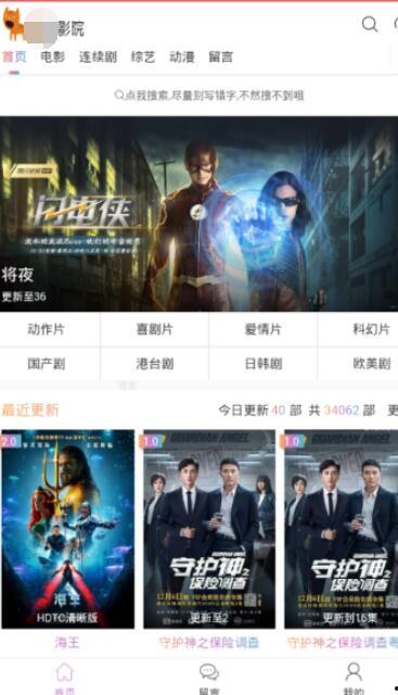 国产 精品 正在播放,精彩纷呈，正在热播中